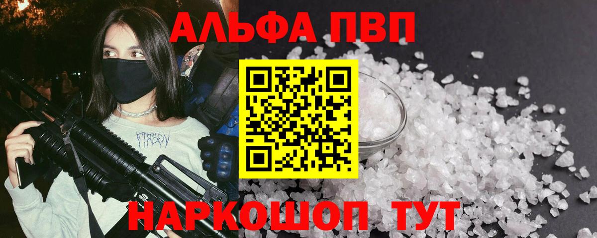 А ПВП СК КРИС Петропавловск-Камчатский