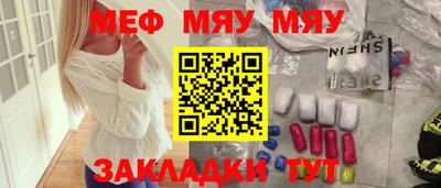 трава Будённовск