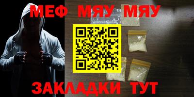 трава Будённовск