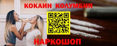 трава Будённовск