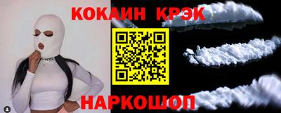 кокаин VHQ Бузулук