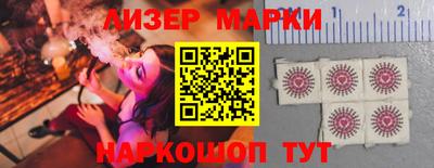 кокаин VHQ Бузулук