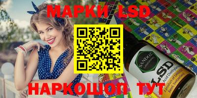 трава Будённовск