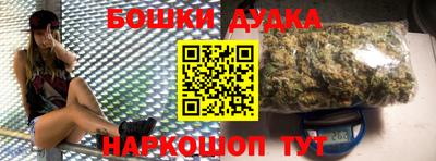 трава Будённовск
