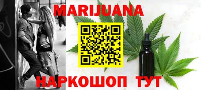 дистиллят марихуана Бугуруслан
