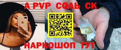 трава Будённовск