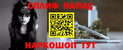 трава Будённовск