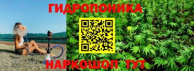 дистиллят марихуана Бугуруслан