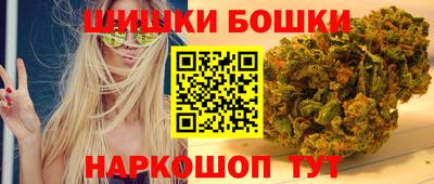 дистиллят марихуана Бугуруслан