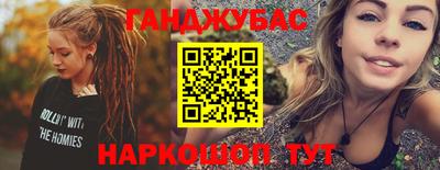 дистиллят марихуана Бугуруслан