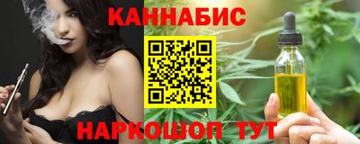 трава Будённовск