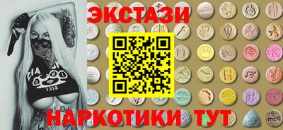 бутик Нягань