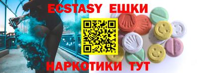 трава Будённовск