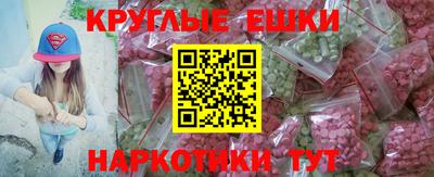 кокаин VHQ Бузулук