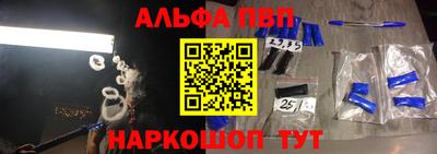 трава Будённовск