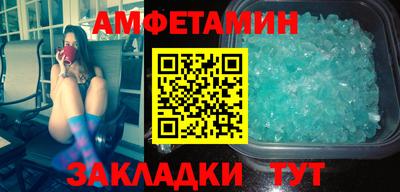 трава Будённовск