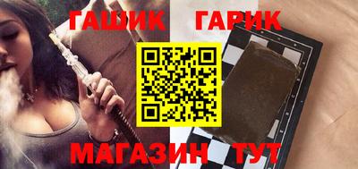 стаф Обь