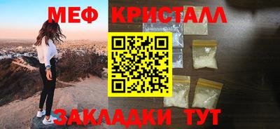 дистиллят марихуана Бугуруслан