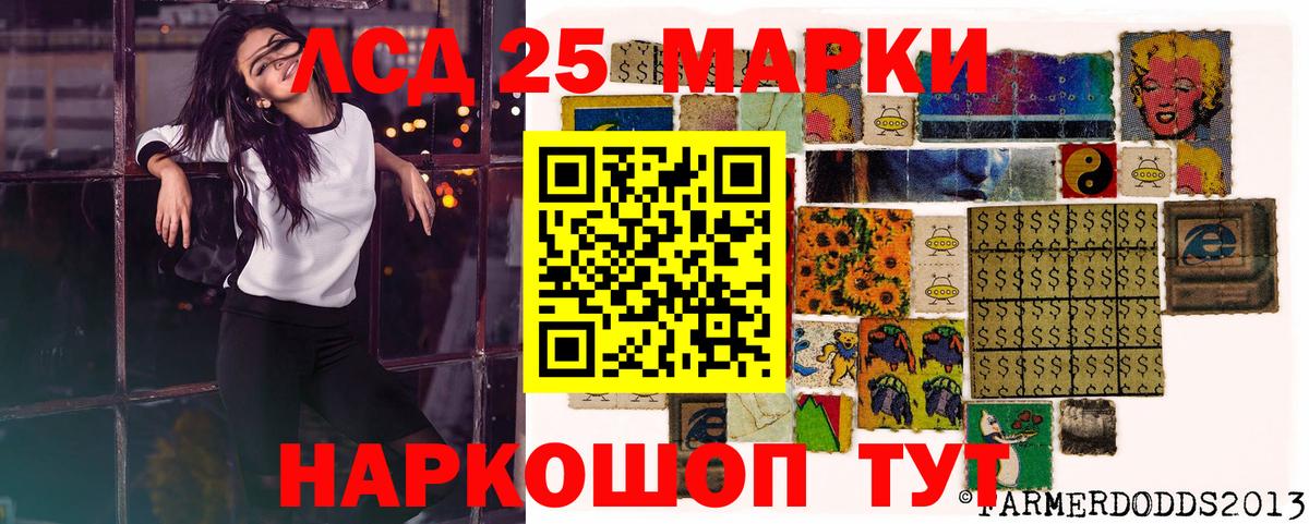 Наркотические марки 1,5мг  Вход с VPN  Наркотические марки 1,5мг  Петропавловск-Камчатский 