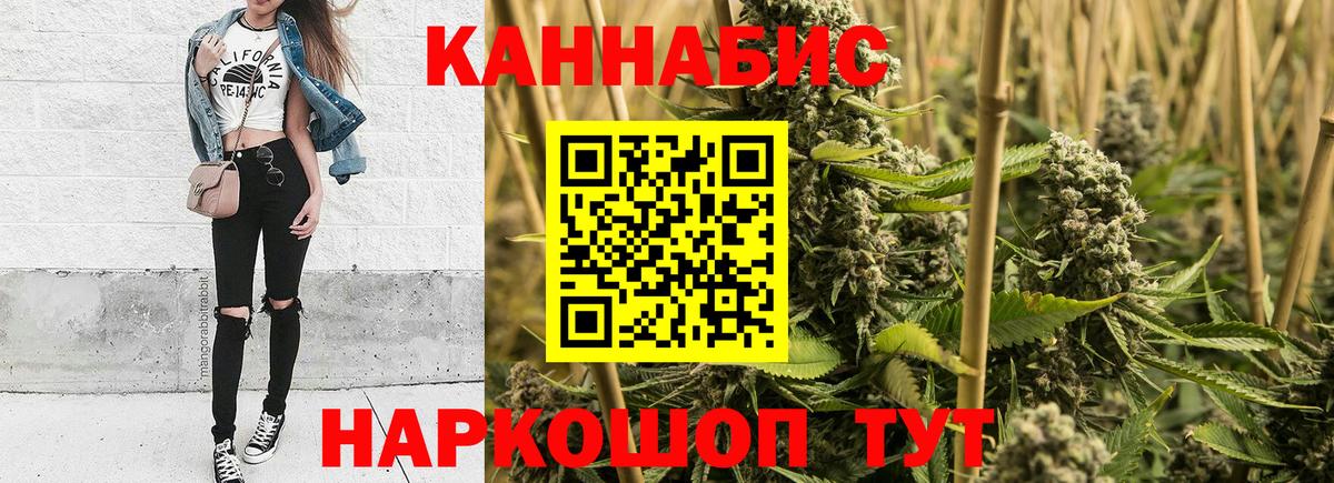Конопля марихуана  Вход с VPN  Канабис AK-47  Канабис индика  Петропавловск-Камчатский 